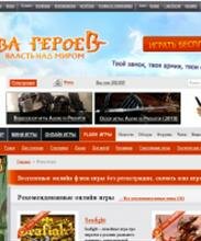 OnlineGuru.ru: флеш и онлайн игры, игры для девочек, игры для детей